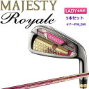 マジェスティ ロイヤル レディース アイアン 5本セット ＃7 ＃8 ＃9 PW SW 最新モデル MAJESTY Royale TL550 シャフト IR ゴルフ ヘッドカバー付き 正規品 その1