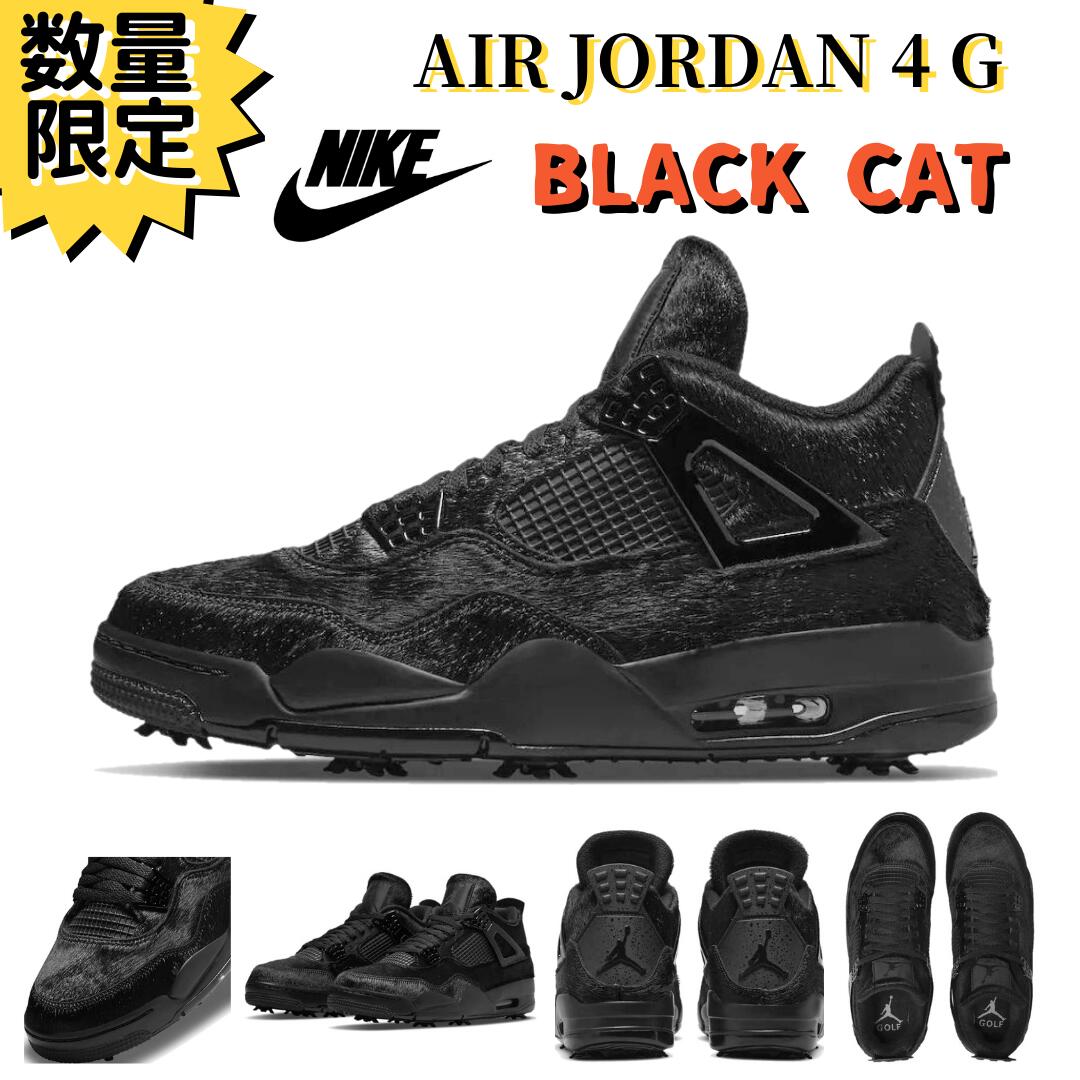 NIKE GOLF ナイキ ゴルフ AIR JORDAN 4 G エアジョーダン ブラックキャット 正規輸入品 ゴルフシューズ