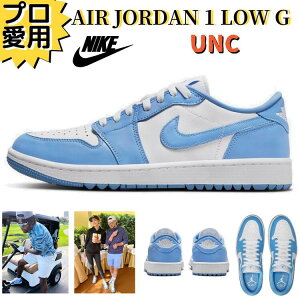 NIKE GOLF ナイキ ゴルフ AIR JORDAN 1low G エアジョーダン UNC 正規輸入品 ゴルフシューズ