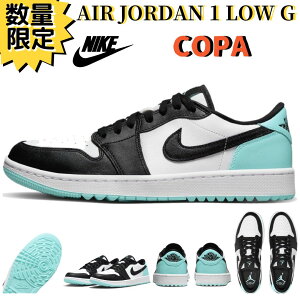 NIKE GOLF ナイキ ゴルフ AIR JORDAN 1low G エア ジョーダン COPA コパ 正規輸入品 ゴルフシューズ