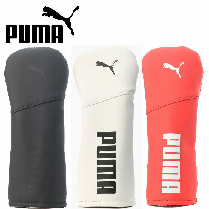 PUMA ヘッドカバー DR用 被せタイプ ダイヤル式番手 プーマ ドライバー用 867982 正規品