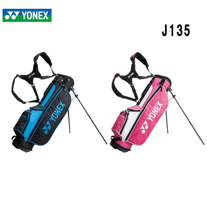 YONEX ヨネックス ジュニア ゴルフ キャディバッグ スタンドバッグ J135 日本正規品 CB6701J