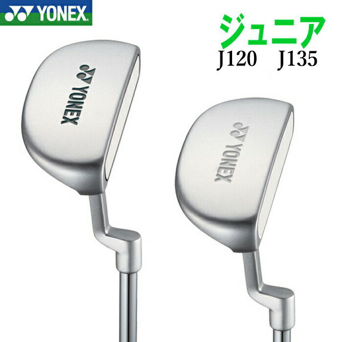 YONEX ヨネックス ゴルフ パター ジュニア...の商品画像