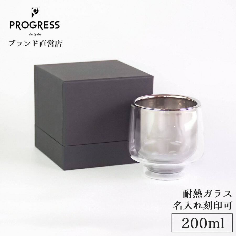ڥ֥ľġ PROGRESS Embrace-Silver Ǯ饹 200ml ե ݾڽ     ...