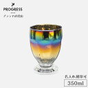 【ブランド直営】 PROGRESS Doer-Infinite 350ml ギフト 保証書付 送料無料 名入れ刻印可 母の日 父の日 誕生日 退職祝い 新築祝い...