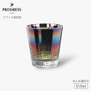 【ブランド直営】 PROGRESS 天つ空 Amatsusora-光彩 桐箱入り 切子 315ml ギフト 保証書付 母の日 父の日 誕生日 退職祝い 異動祝い...