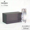  PROGRESS Attain-Silver シャンパングラス 295ml ギフト 保証書付 送料無料 母の日 父の日 名入れ刻印可 誕生日 退職祝い 新生活 新築祝い 結婚祝い 祝杯 記念品 おしゃれ チタン モクテル お酒 ギフトラッピング プレゼント 宅飲み プログレス