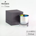 【ブランド直営】 PROGRESS Bout-Aurora ロックグラス 250ml ギフト 保証書付 送料無料 名入れ刻印可 母の日 父の日 誕生日 退職祝い 新築祝い 新生活 結婚祝い 記念品 おしゃれ オーロラ ウイスキー 焼酎 酒 ギフトラッピング プレゼント 宅飲み プログレス