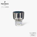 【ブランド直営】 PROGRESS Chic-aurora 盃 65ml ギフト 保証書付 送料無料 名入れ刻印可 母の日 父の日 お祝い 誕生日 退職祝い 新築祝い 新生活 結婚祝い 記念品 おしゃれ チタン 日本酒 おちょこ 小鉢 お酒 ギフトラッピング プレゼント 宅飲み プログレス