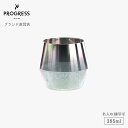 【ブランド直営】 PROGRESS 月光 Gekkou-白銀 桐箱入り 結霜ガラス 385ml ギフト 保証書付 母の日 父の日 誕生日 退職祝い 異動祝い 新...