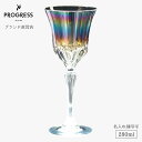 【ブランド直営】 PROGRESS Regal-Infinite クリスタルグラス 280ml ワイン ギフト 保証書付 送料無料 名入れ刻印可 母の日 父の日...