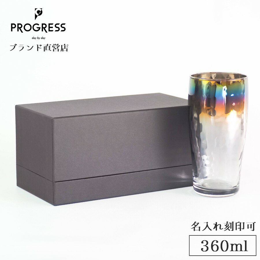 ڥ֥ľġ PROGRESS Ripple-Infinite ӥ饹 360ml ե ݾڽ ̵ ̾    ࿦ˤ ۽ˤ  뺧ˤ ǰ   ӡ ϥܡ  եȥåԥ ץ쥼  ץ쥹