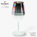 【ブランド直営】 PROGRESS 彩雲 Saiun-光彩 桐箱入り 結霜ガラス 600ml ワイングラス ギフト 保証書付 母の日 父の日 誕生日 退職祝い ...