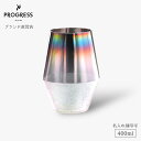 【ブランド直営】 PROGRESS 月影 Tsukikage-光彩 桐箱入り 結霜ガラス 400ml ギフト 保証書付 母の日 父の日 誕生日 退職祝い 異動祝...
