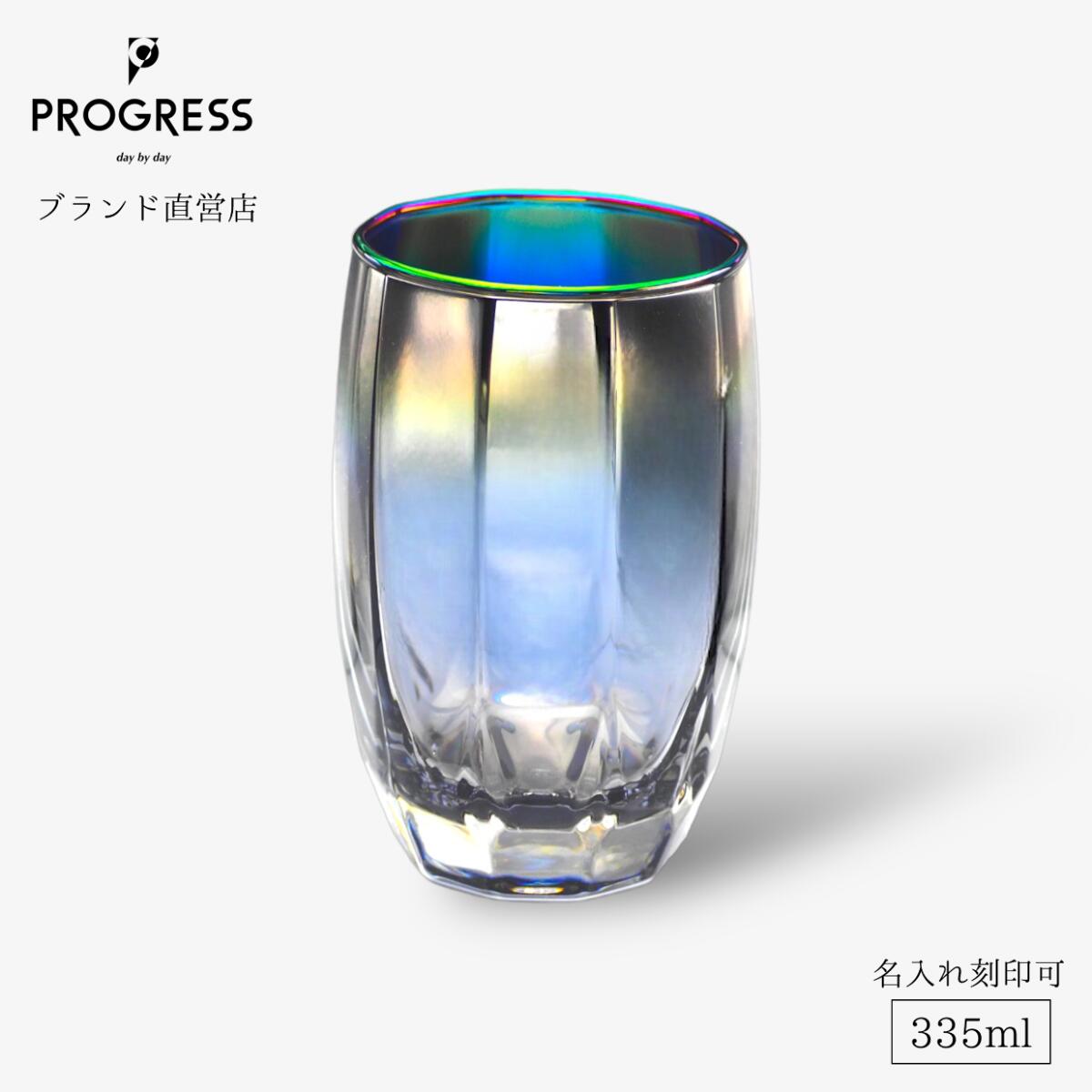 ڥ֥ľġ PROGRESS Zenith-Aurora ϥܡ륰饹 335ml ե ݾڽ ̵ ̾ ...