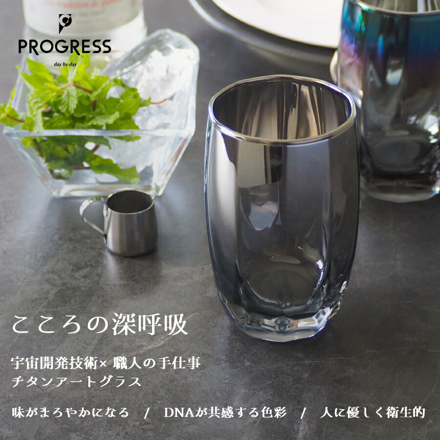 【ブランド直営】 PROGRESS Zenit...の紹介画像2