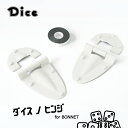 Dice for Jimny JB64ジムニー JB74ジムニーシエラ用 ボンネットヒンジセット（2個セット）ピュアホワイトパール 塗装済 (ZVR) ダイスノヒンジ 新型ジムニー 両面テープ貼り付け ウレタン製