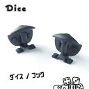 Dice for Jimny JB64ジムニー JB74ジムニーシエラ用 ボンネットフックセット（2個セット） 未塗装 ダイスノフック 新型ジムニー 両面テープ貼り付け ウレタン製