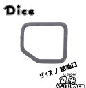 Dice for Jimny JB64ジムニー用 フューエルリッドベゼル 未塗装 フューエルタンク 給油口カバー ガソリンタンク 新型ジムニー 両面テープ貼り付け ウレタン製