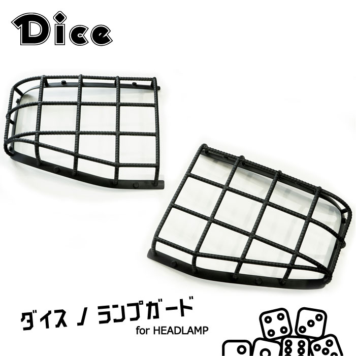 DiceforJimnyJB64ˡ/JB74ˡإåɥץ