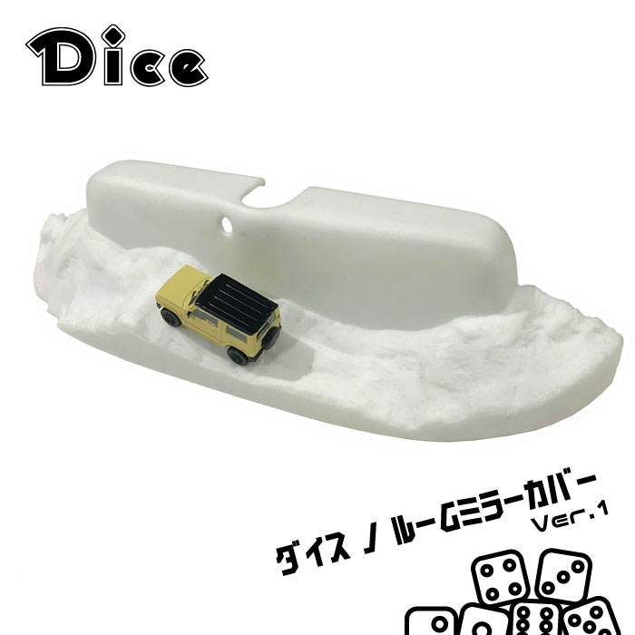 ڽ󥭥ڡ󡪡Dice for Jimny JB64ˡ Υ롼ߥ顼С ̤ 롼ߥ顼 ߥ顼С ...
