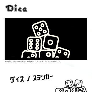 Dice for Jimny 切り文字ステッカー マークC 右 小 ブラック クラシックホワイト Diceロゴ サイコロ デカール