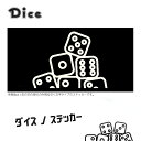 Dice for Jimny 切り文字ステッカー マークC 左 小 ブラック クラシックホワイト Diceロゴ サイコロ デカール