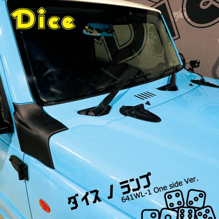 Dice for Jimny JB64ジムニー...の紹介画像2