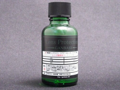 Lens Protection（ヘッドライトレンズコーティング剤）30ml