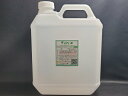 【お徳サイズ】洗車で落ちない イオンデポジット くすみ 水染み 油汚れ 砂汚れ を綺麗に 除去 コーティング施工車両に メンテナンス研磨剤無添加 ウォータースポットリムーバー デポリン イオンデポジット除去剤 4000ml 167394814
