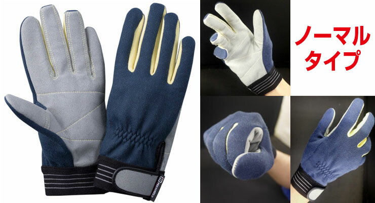 【メール便OK 2双まで】消防手袋 アラミド繊維　ケブラー 災害 救助 耐切創【JK-630 ネイビー】PROHANDS プロハンズ消火活動 レスキュー 消防 革手袋 消防団訓練 防災手袋 災害手袋 消防活動 ケブラー手袋