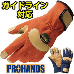 https://thumbnail.image.rakuten.co.jp/@0_mall/prohands/cabinet/kc-272/kc-272or-24.jpg