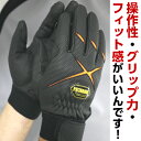 【メール便OK 4双まで】消防手袋 操法手袋　作業手袋　グリップ　薄手【PU-605 OR】PROHANDS プロハンズ消防 革手袋 操法大会消防団 操法 3