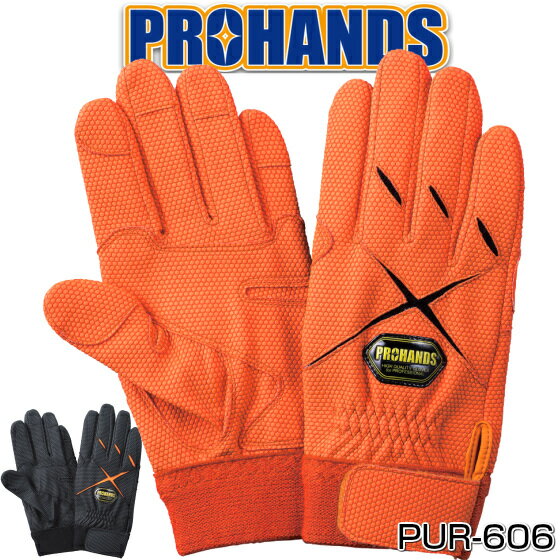 ڥ᡼OK 4Фޤǡ۾ɳư   ѤˡPUR-606PROHANDS ץϥ󥺵߽Ѽ ҳ  ׼ ͹  ˡ Ѽ  å ɺ ҳ