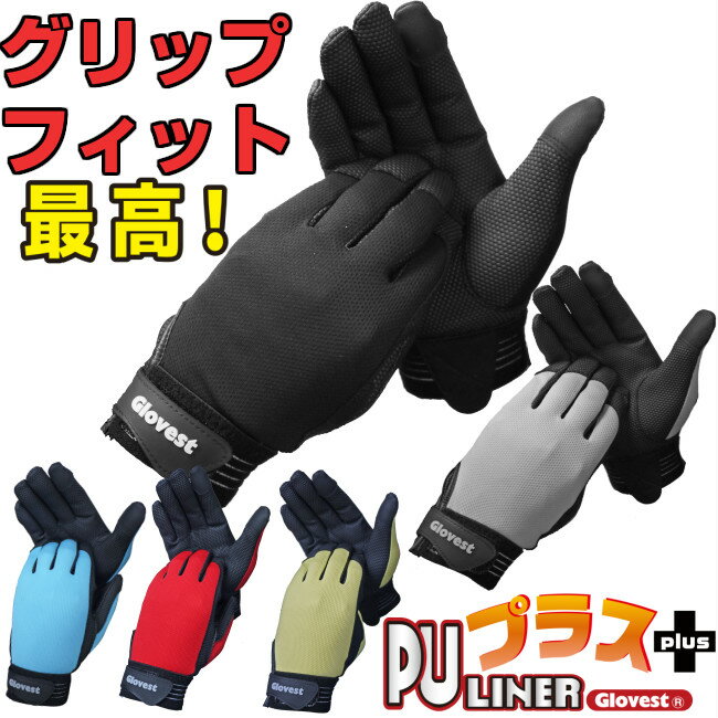 ショーワ/ショーワグローブ(株) ウレタン背抜き手袋 B0400 まとめ買い 簡易包装パワーフィット手袋10双入 Mサイズ B0400-M10P