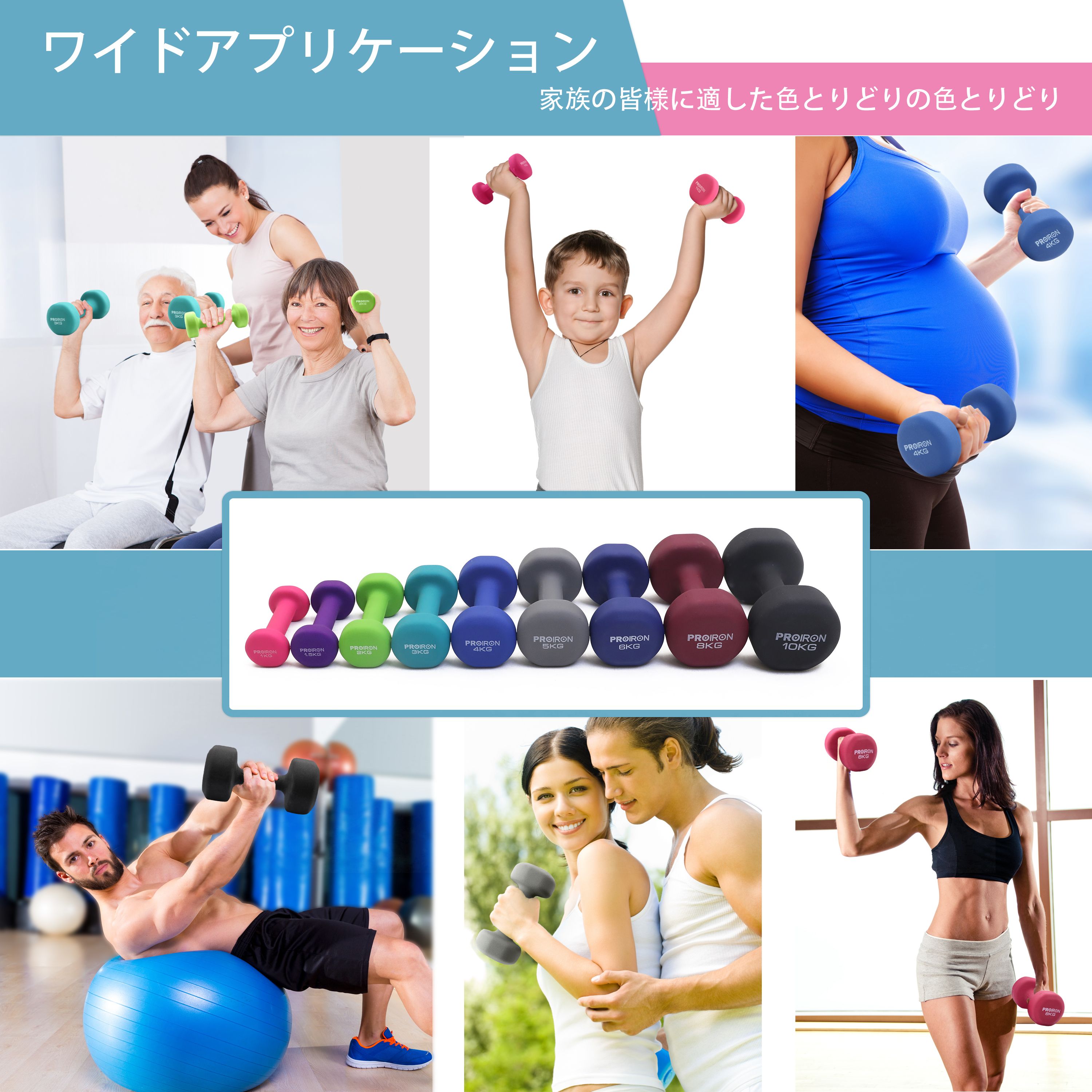 【期間限定20%OFFクーポン配布中！】PROIRON ダンベル「2個セット1kg/1.5kg/2kg/3kg/4kg/5kg/8kg/10kg」ダンベルセット ソフトコーティングで [筋力トレーニング 筋トレ シェイプアップ 鉄アレイ 鉄アレー] 3