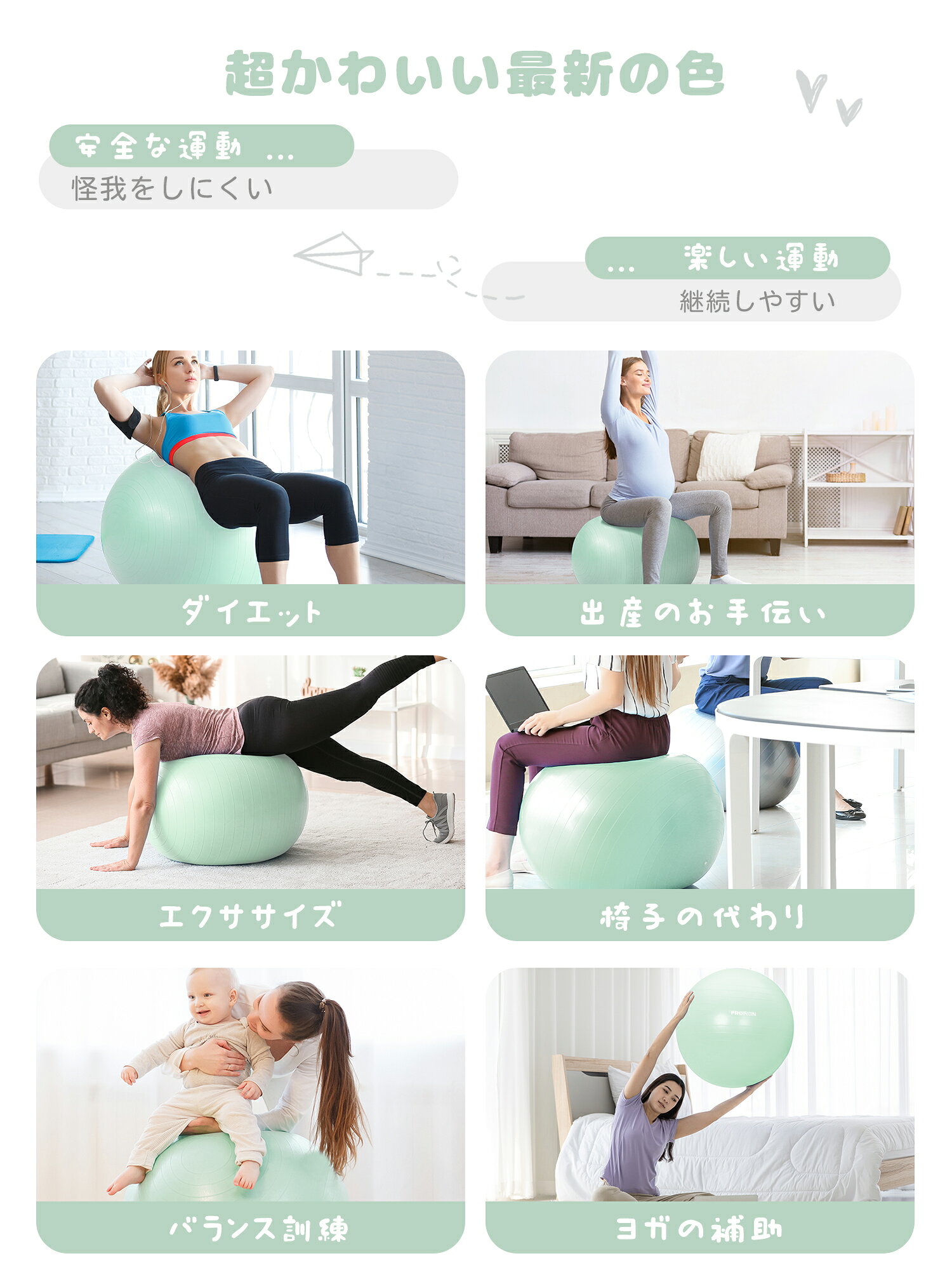 PROIRON バランスボール ばらんすぼーる55cm 65cm 75cm (6色) 厚い ジムボール フ...