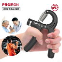 yԌ20%OFFN[|zzIzPROIRON tBK[p[ nhObv  g[jO ̓Obv Or ؃g nhObp[ ͂b铹 tBK[g[i[  g[jO tBK[Obv w؃g 5kg-60kg ߉\ȒR