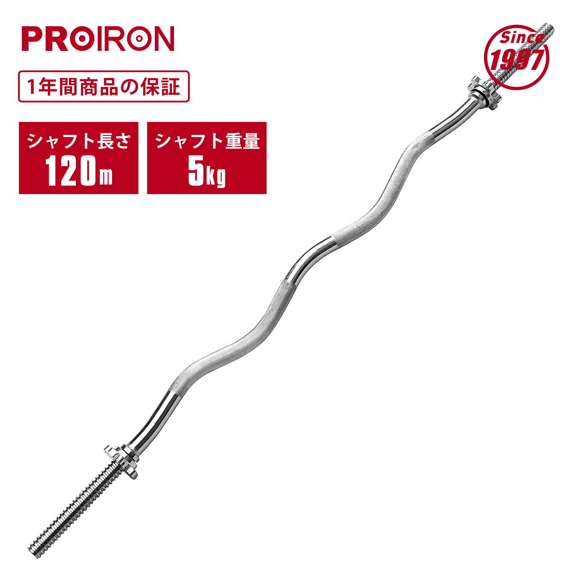 PROIRON ٥ Ŵ쥤 㥹֥ 20kg ٥Ѽ ͥ󡦥塼֡ʱĹѥեȡˤǥС٥ˤʤ...