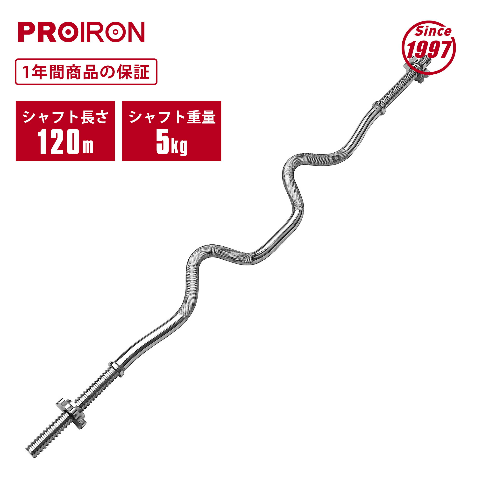 PROIRON ٥ Ŵ쥤 㥹֥ 20kg ٥Ѽ ͥ󡦥塼֡ʱĹѥեȡˤǥС٥ˤʤ...