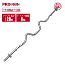 PROIRON ダンベル 鉄アレイ アジャスタブル 合計20kg ダンベル可変式 コネクション・チューブ(延長用シャフト)でバーベルにもなれるダンベル ホームジ...