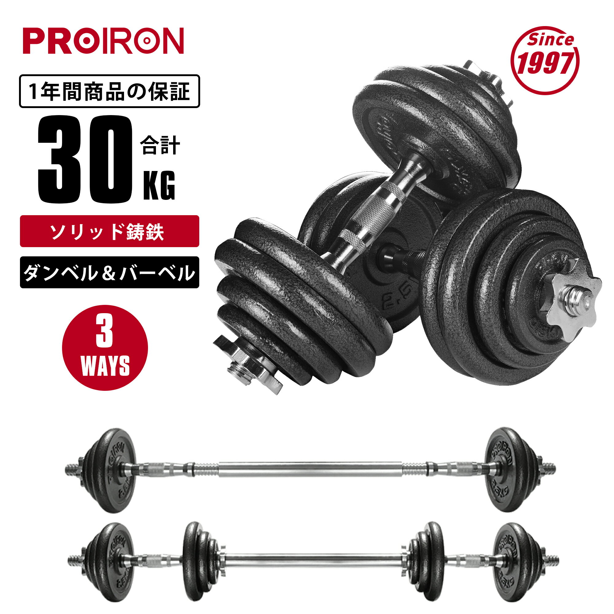 PROIRON ٥ Ŵ쥤 㥹֥ 30KG ٥Ѽ ͥ󡦥塼֡ʱĹѥեȡˤǥС٥ˤʤ٥ ۡॸ ڥȥ졼˥󥰤ȥȥեƥ