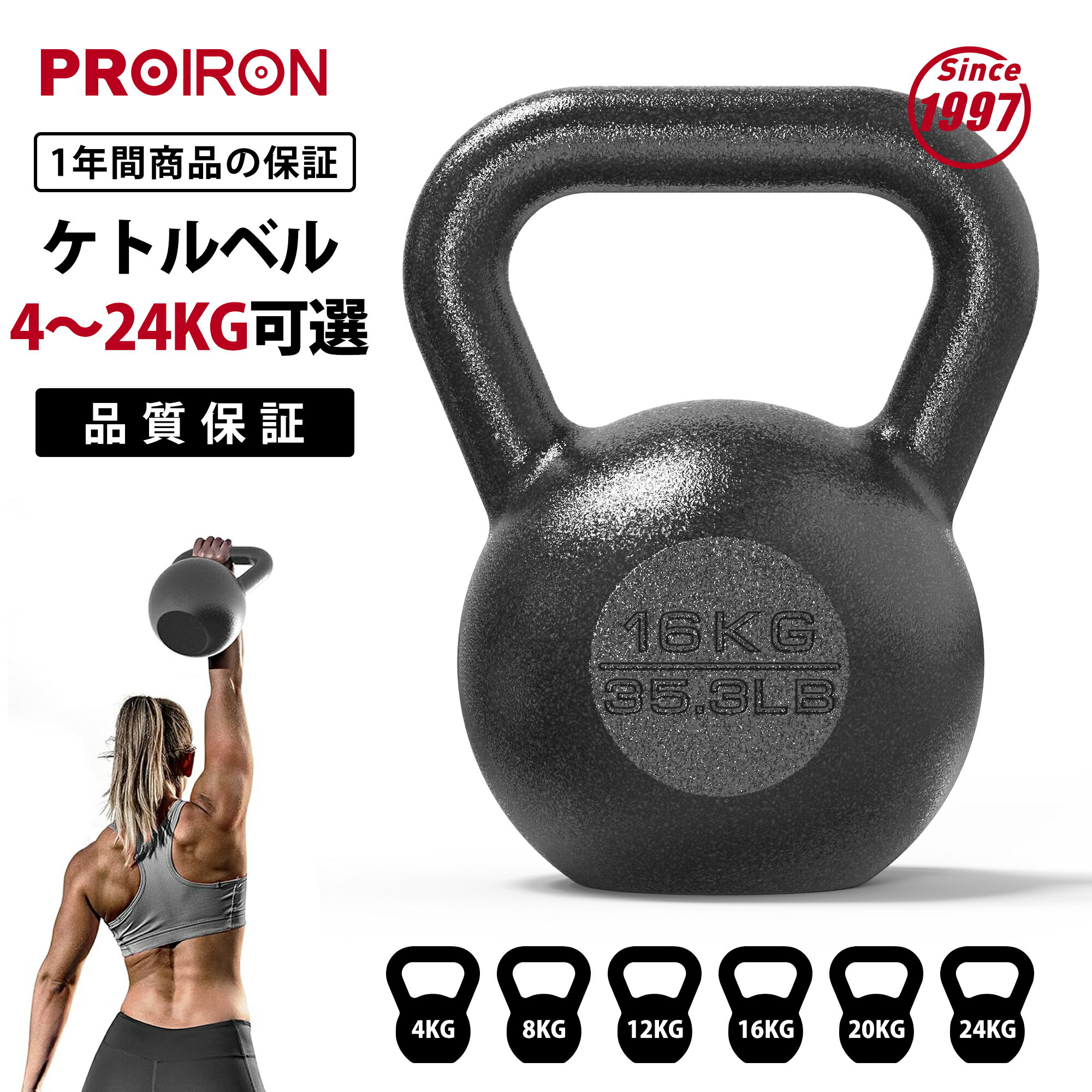 【エントリーでP10倍】 ケトルベル ソフトタイプ 2kg 4kg 6kg 8kg 10kg 12kg 14kg 16kg セット ワイドハンドル 握りやすいグリップ トレーニング ソフトケトルベル 器具 ウエイト 体幹 持久力 筋肉 筋トレ エクササイズ ソフト 防傷 PVC