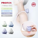 PROIRON 振動ボール ミニ ハンディ マッサージ ボール 筋膜リリース 振動マシン ストレッチ エクササイズ 筋肉 充電 充電式 癒し コードレス 背中 腕 腰 お尻 ふくらはぎ 足裏 コンパクト ケア リラックス 振動 電動 セルフケア