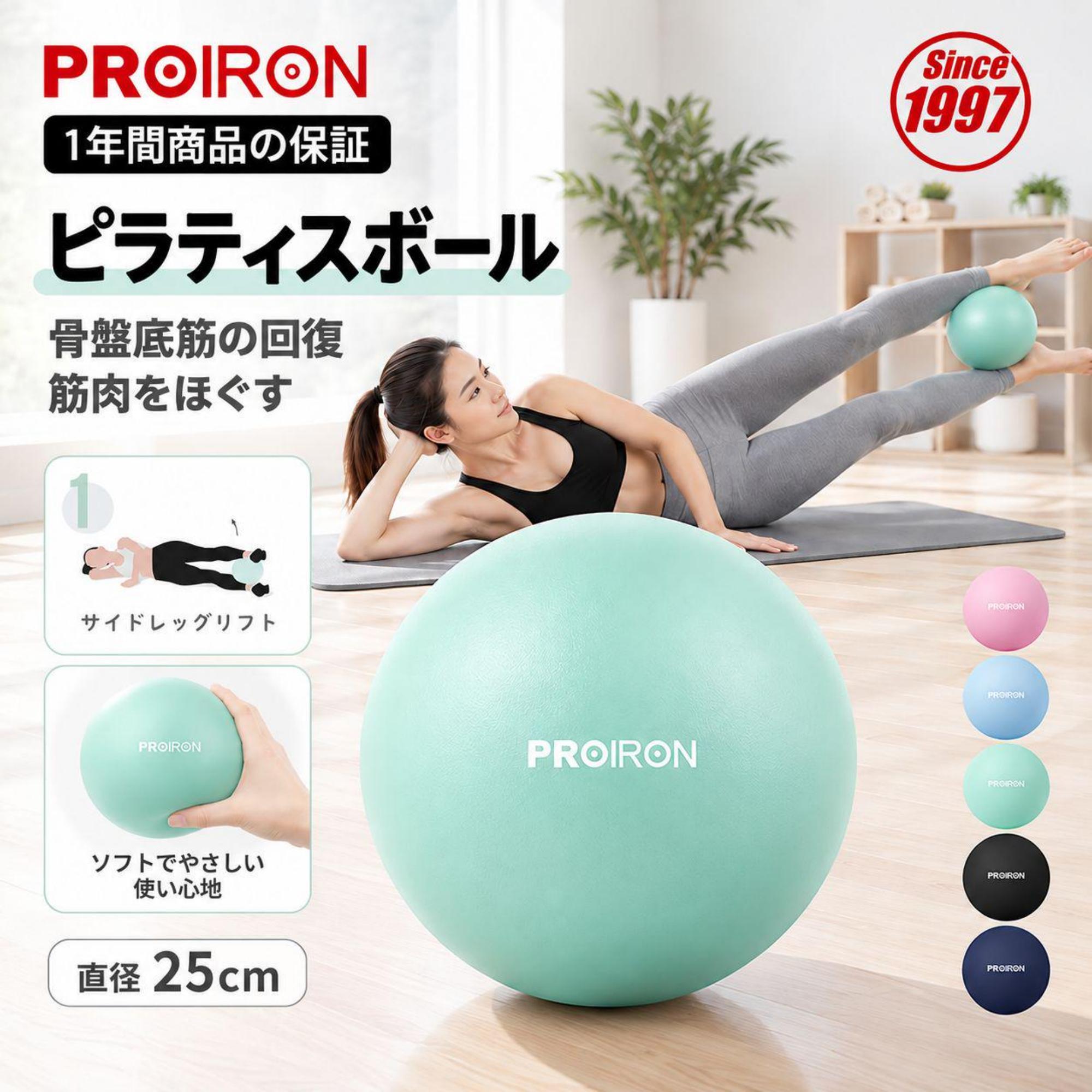 楽天市場】ヤムナ ボールの通販