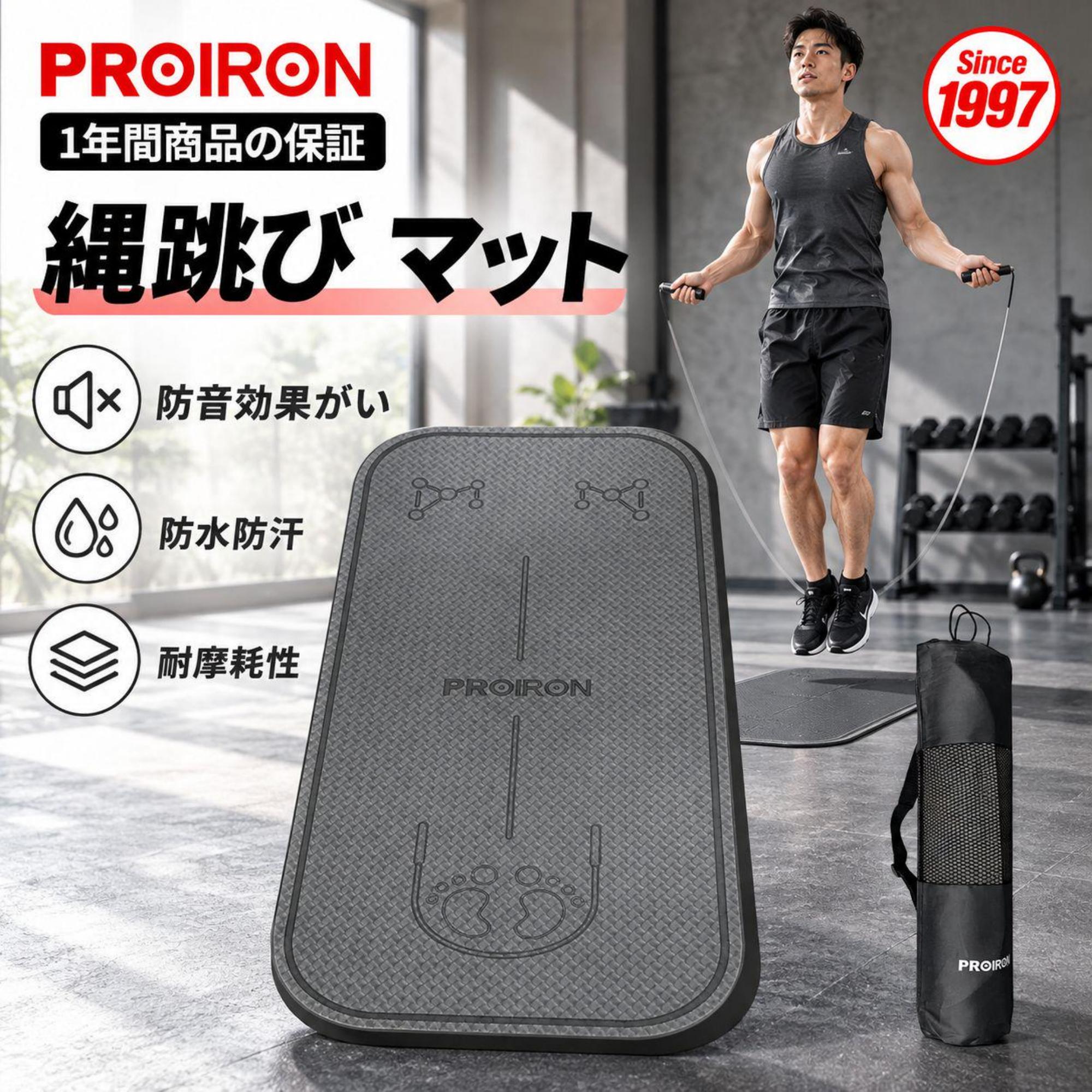楽天市場】トレーニング マット 防音の通販