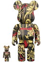 BE@RBRICK atmos