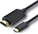 USB Type C HDMI 変換アダプター 変換ケーブル4K USB Type C to HDMI 映像出力1M 接続 Thunderbolt3 タイプC to hdmi 対応 40Gbps転送 設定不要Mac-Mini MacBook Air用 MacBook Pro用 iPad Pro用 2020/2018 iMac用 Huawei Matebook用 Surface Book用 Galaxy S20/S