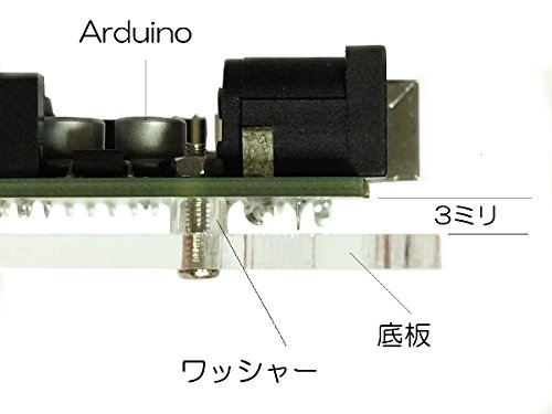 Arduino UNO R3 透明 アクリル エンクロージャー ケース 薄型 コンパクト 3