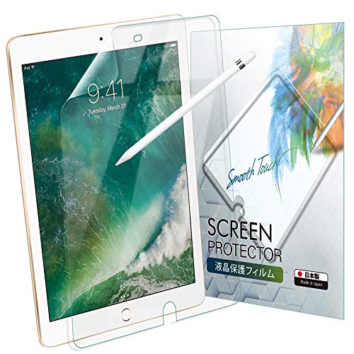 ベルモンド iPad 9.7 (第6世代 2018年 / 第5世代 2017年) / iPad Pro (2016年) / iPad Air 2 (2014年) / iPad Air (第1世代 2013年) 透明 フィルム 日本製 液晶保護フィルム 高透過 高光沢 指紋防止 気泡防止 アイパッド BELLEMOND IPD97CCF G178
